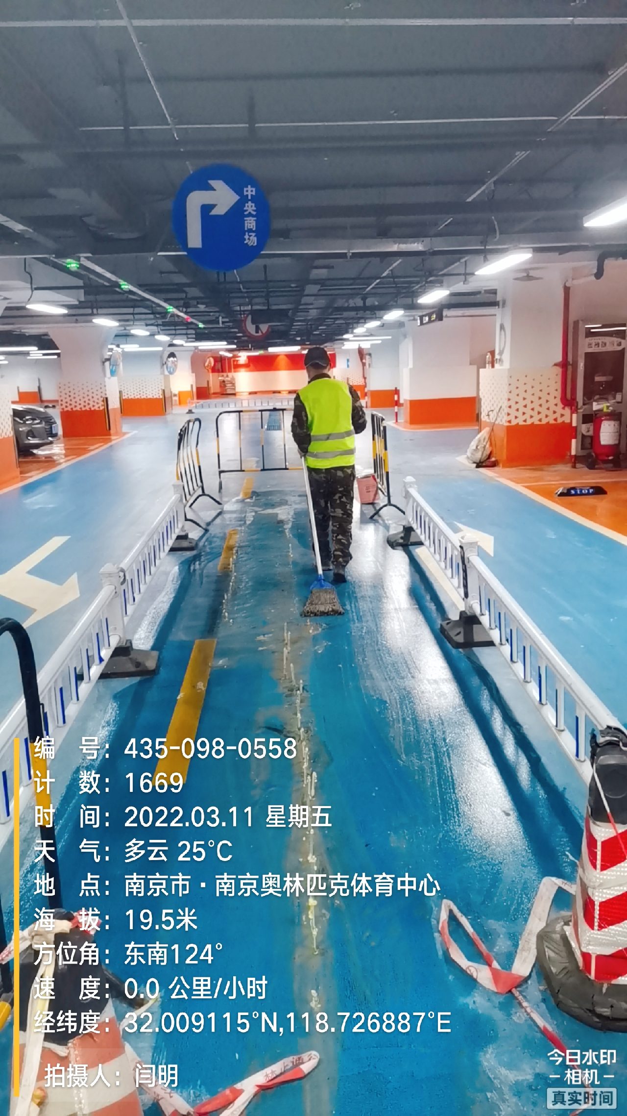 红安地下伸缩缝堵漏新技术