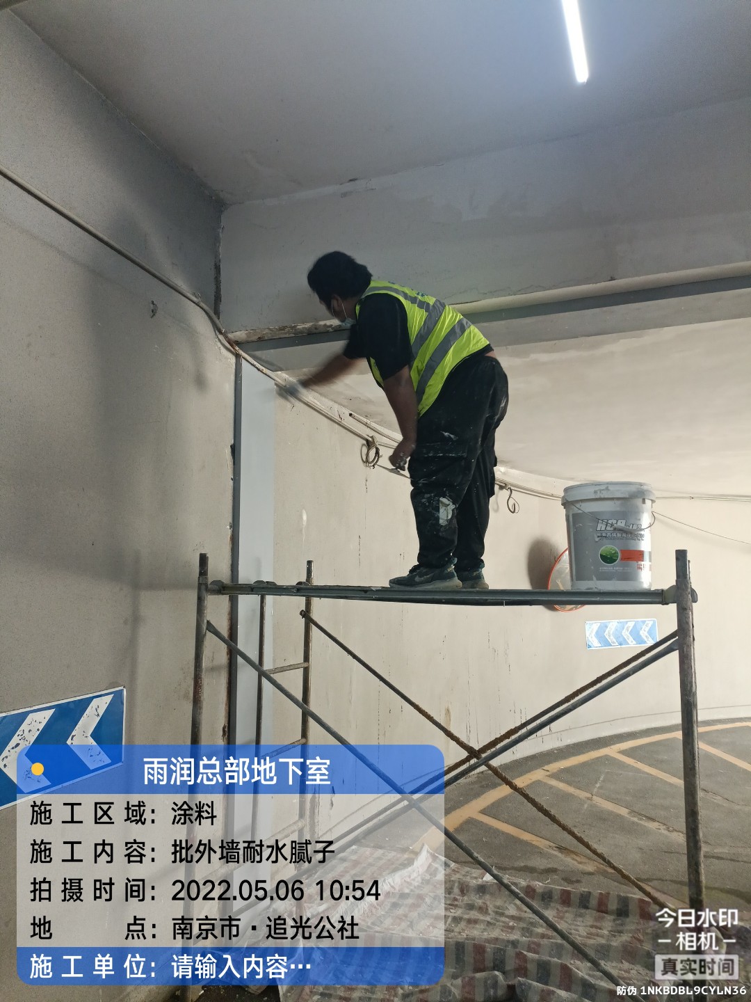 红安地下室车库修缮案例