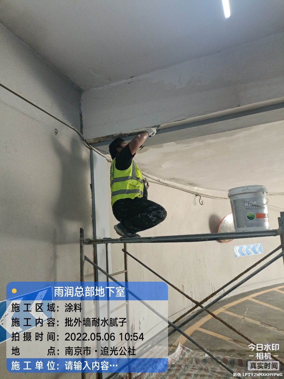 红安地下伸缩缝渗水渗漏治理
