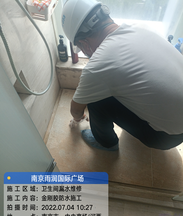 红安家庭卫生间渗水的处理与维护方法
