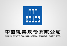 红安中建集团