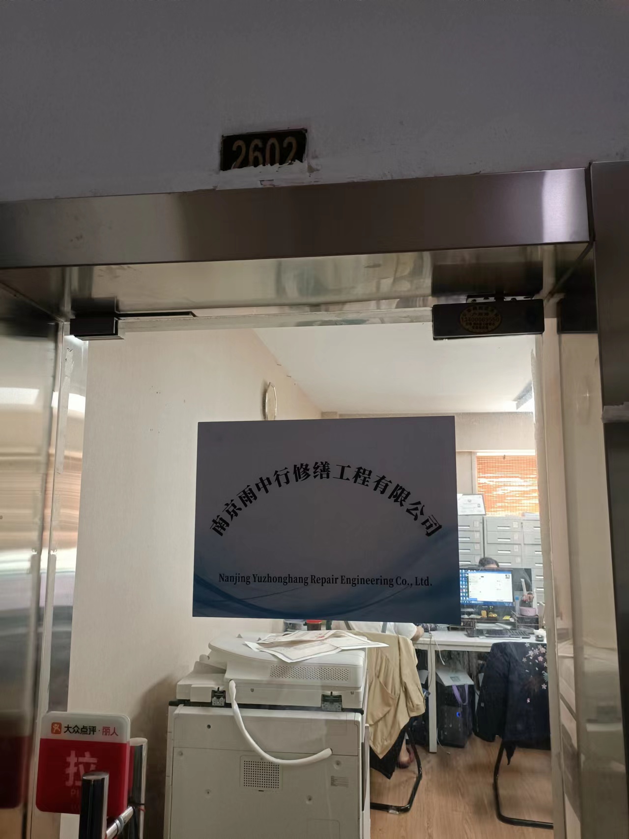 红安第三方房屋维修单位