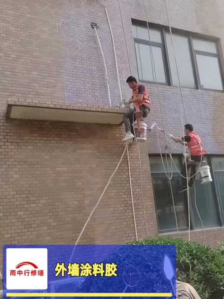 红安外墙防水修缮